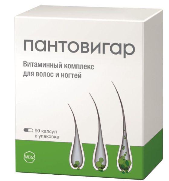 ПАНТОВИГАР №90 КАПС.