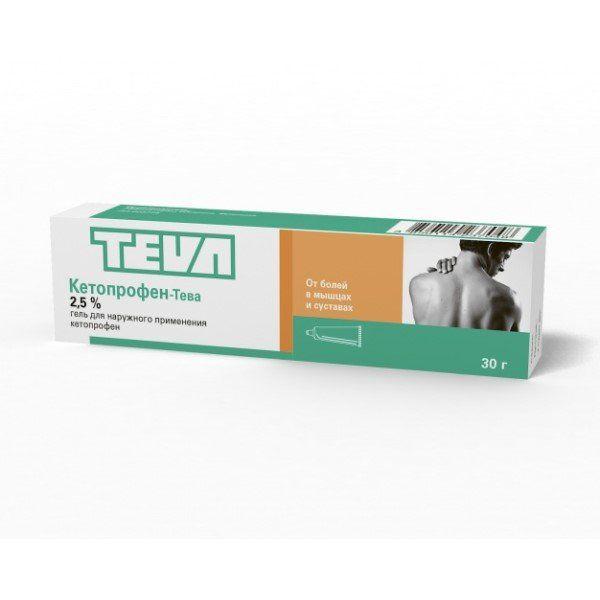 КЕТОПРОФЕН-ТЕВА 2,5% 30,0 ГЕЛЬ ДЛЯ НАРУЖ ПРИМ