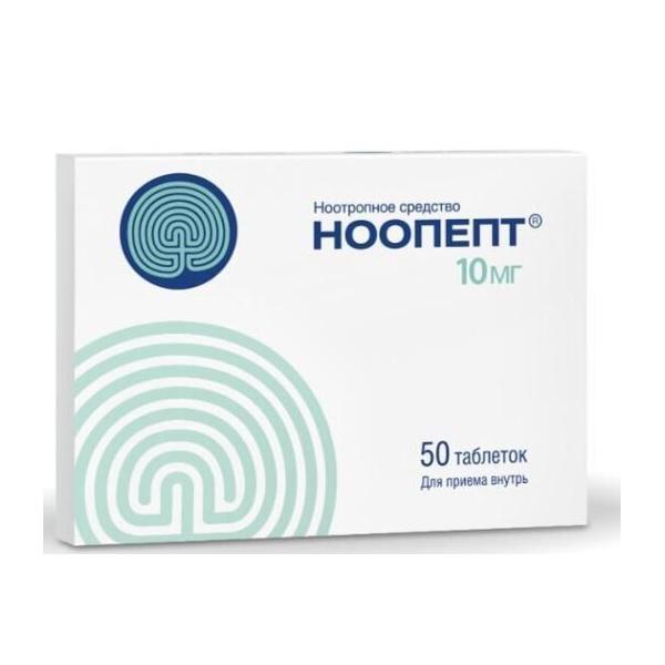 НООПЕПТ 10 МГ №50 ТБ.