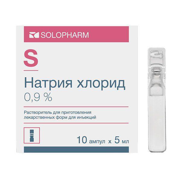 НАТРИЯ ХЛОРИД 0,9% 5 МЛ №10 /ГРОТЕКС/