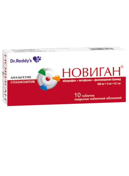 НОВИГАН №10 ТБ.П/О