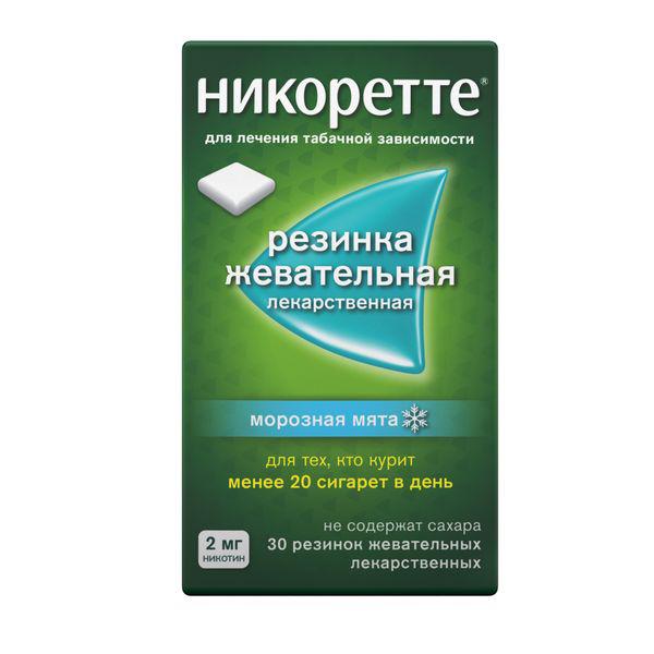 НИКОРЕТТЕ 2 МГ №30 ЖЕВ.РЕЗ. /МОРОЗНАЯ МЯТА /