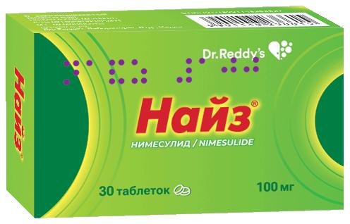 НАЙЗ 100 МГ №30 ТБ.