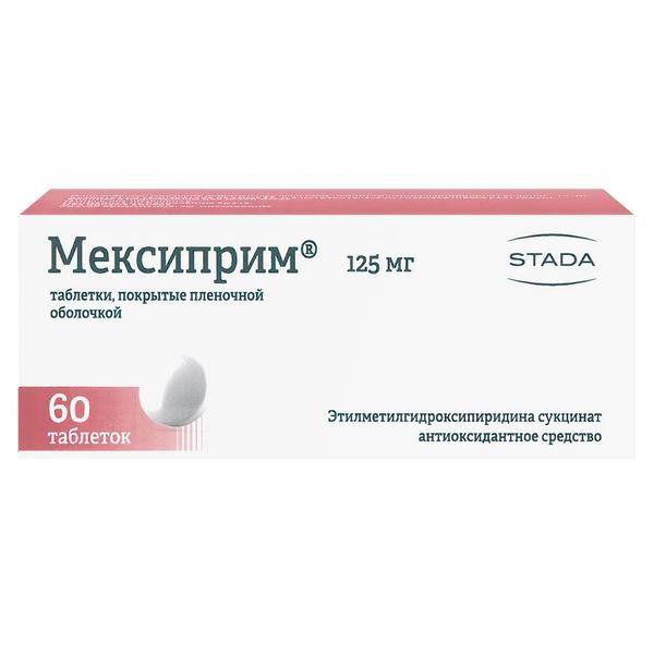 МЕКСИПРИМ 125 МГ №60 ТБ.П/О