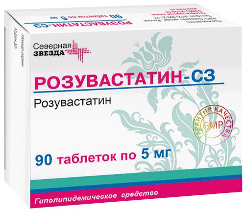 РОЗУВАСТАТИН-СЗ 5 МГ №90 ТБ.П/О