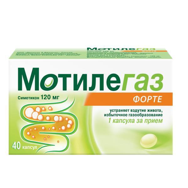 МОТИЛЕГАЗ ФОРТЕ 120 МГ №40 КАПС
