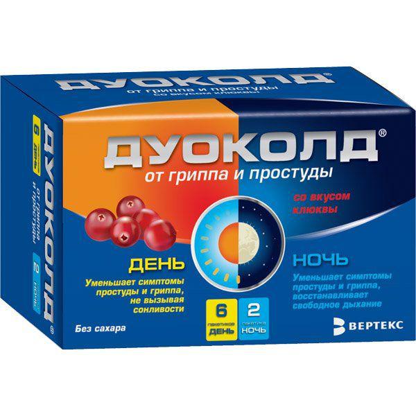 ДУОКОЛД 5,0 №6 ДЕНЬ/ 5,0 №2 НОЧЬ /КЛЮКВА/ НАБОР Д/ПРИГ Р-РА Д/ПР ВНУТРЬ