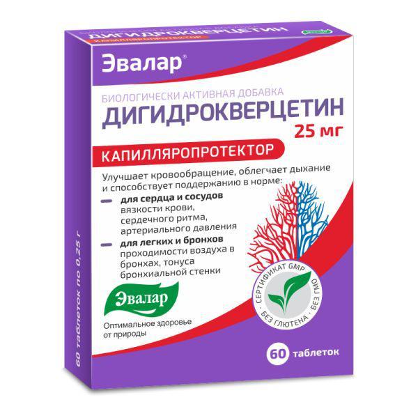 ДИГИДРОКВЕРЦЕТИН 0,025 №60 ТБ.