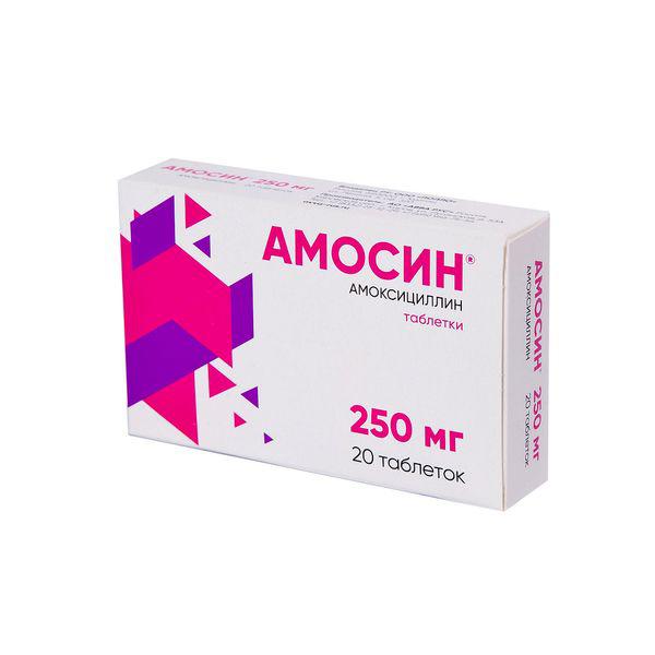 АМОСИН 250 МГ № 20 ТБ.