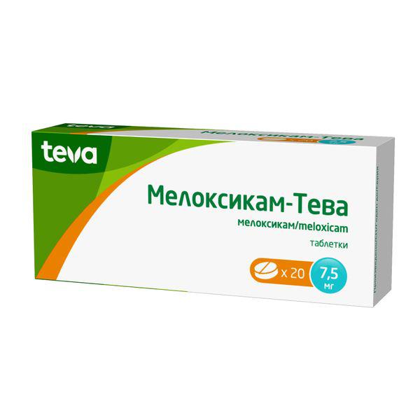 МЕЛОКСИКАМ-ТЕВА 7.5 МГ №20 ТБ.