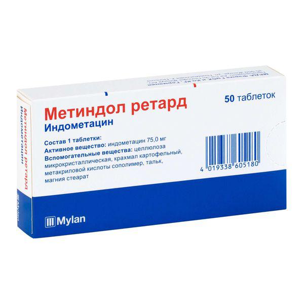 МЕТИНДОЛ РЕТАРД 75 МГ №50 ТБ.