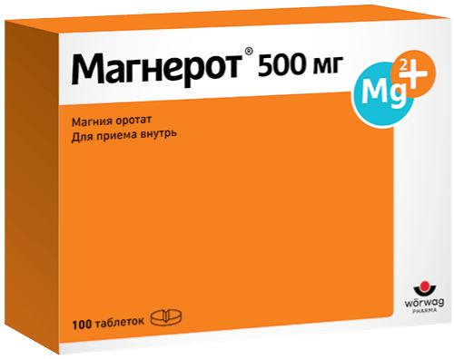 МАГНЕРОТ 500 МГ №100 ТБ