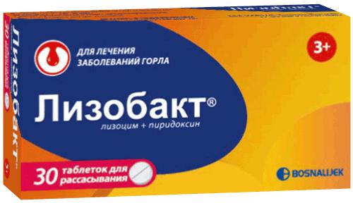ЛИЗОБАКТ №30 ТБ.Д/РАССАСЫВАНИЯ