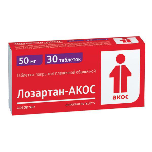 ЛОЗАРТАН 50 МГ №30 ТБ.П/О /БИОКОМ/