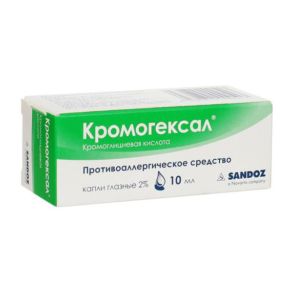 КРОМОГЕКСАЛ 2% 10 МЛ ГЛ.КАП.