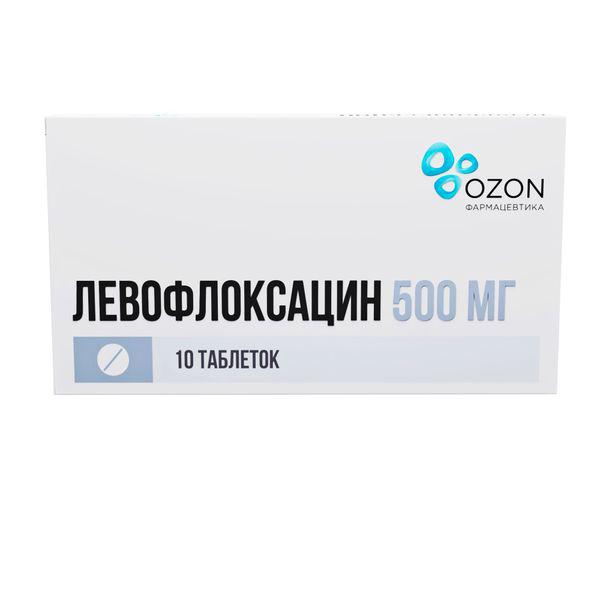 ЛЕВОФЛОКСАЦИН 500 МГ №10 ТБ.П/О /ОЗОН/