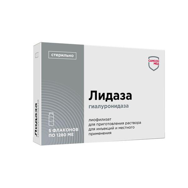 ЛИДАЗА 64 УЕ №5 ЛИОФИЛИЗАТ Д/Р-РА Д/ИН/МЕСТ.ПРИМ.