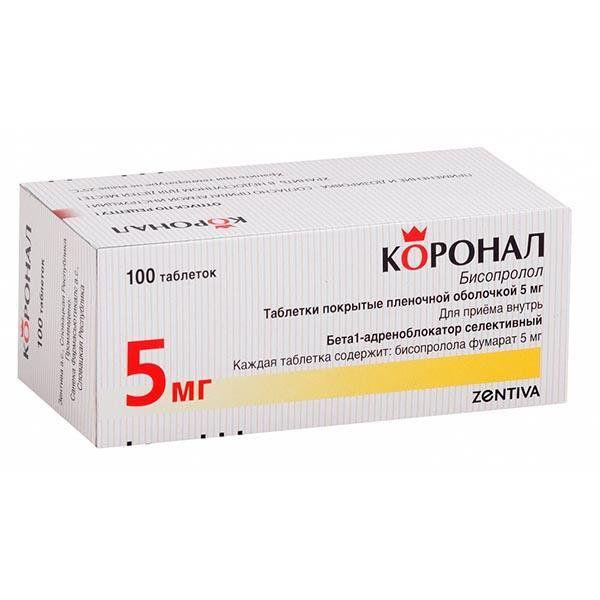 КОРОНАЛ 5 МГ №100 ТБ.П/О