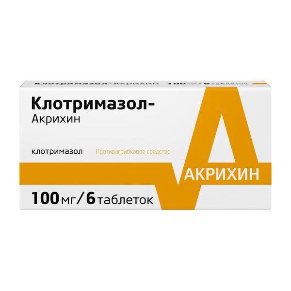 КЛОТРИМАЗОЛ-АКРИХИН 100 МГ №6 ВАГ.ТБ.