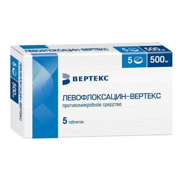 ЛЕВОФЛОКСАЦИН 500 МГ №5 ТБ./ВЕРТЕКС/