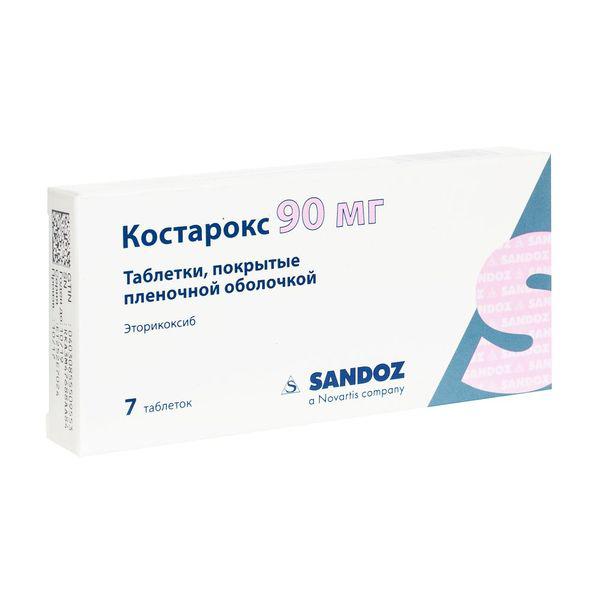 КОСТАРОКС 90 МГ №7 ТБ.П/О