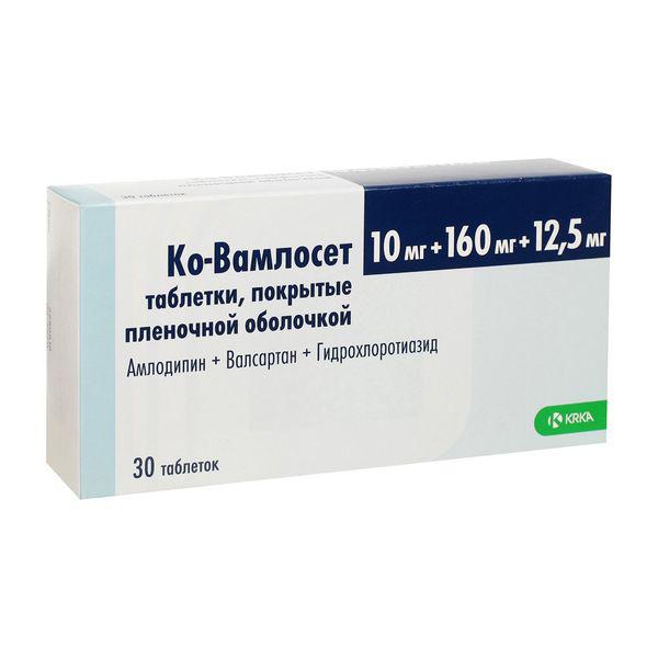 КО-ВАМЛОСЕТ 10 МГ+160 МГ+12,5 МГ №30 ТБ.П/О