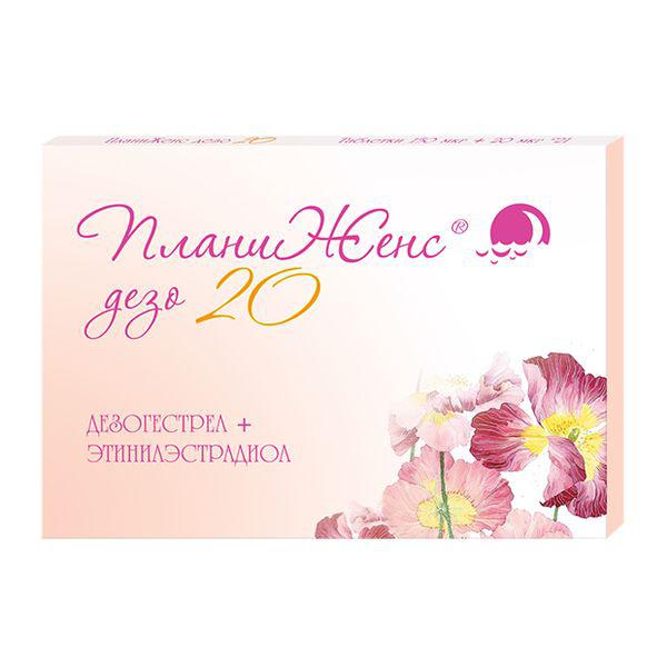 ПЛАНИЖЕНС ДЕЗО 20  150 МКГ+20 МКГ  №21 ТБ.