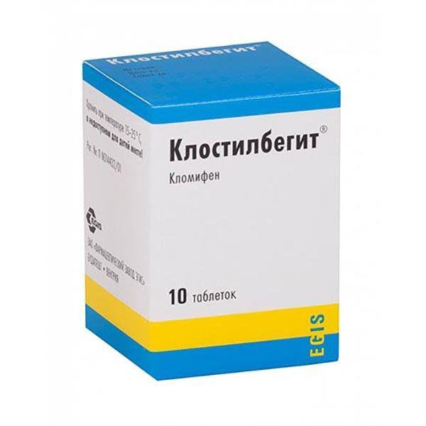 КЛОСТИЛБЕГИТ 50 МГ №10 ТБ.