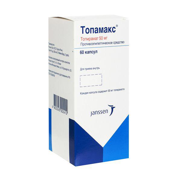 ТОПАМАКС 50 МГ №60 КАПС.