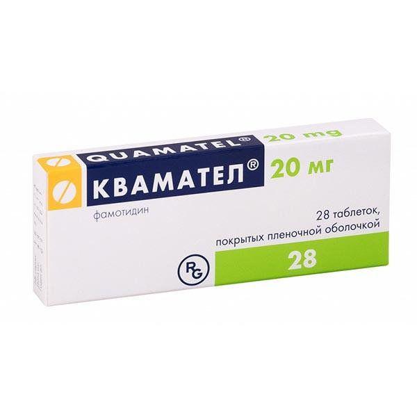 КВАМАТЕЛ 20 МГ №28 ТБ.