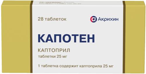 КАПОТЕН 25 МГ №28 ТБ.