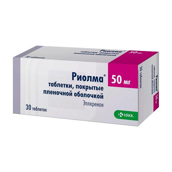 РИОЛМА 50 МГ №30 ТБ.П/О