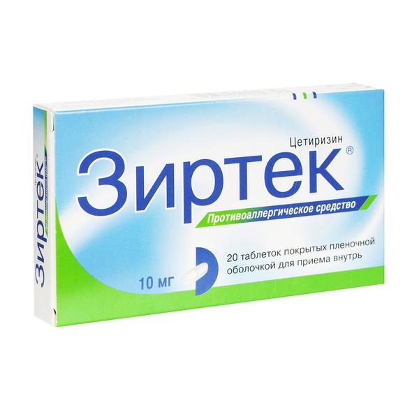 ЗИРТЕК 10 МГ №20 ТБ.П/О