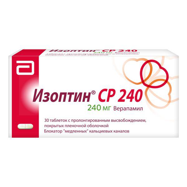 ИЗОПТИН СР 240 МГ №30 ТБ.П/О ПРОЛОНГ.