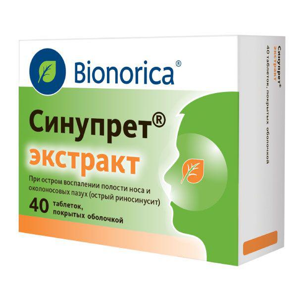 СИНУПРЕТ ЭКСТРАКТ №40 ТБ.П/О