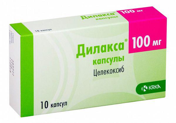 ДИЛАКСА 100 МГ № 10 КАПС.