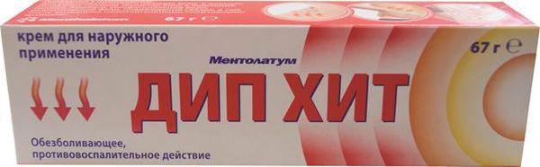 ДИП ХИТ 67.0 КРЕМ