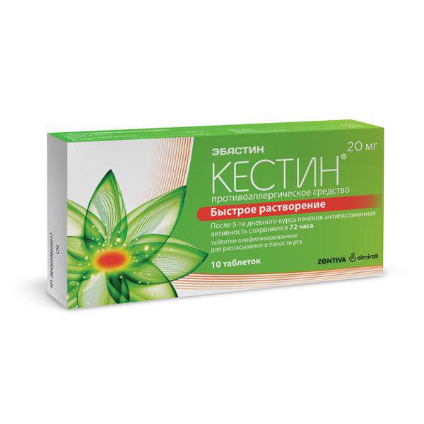 КЕСТИН 20 МГ №10 ТБ.ЛИОФ.