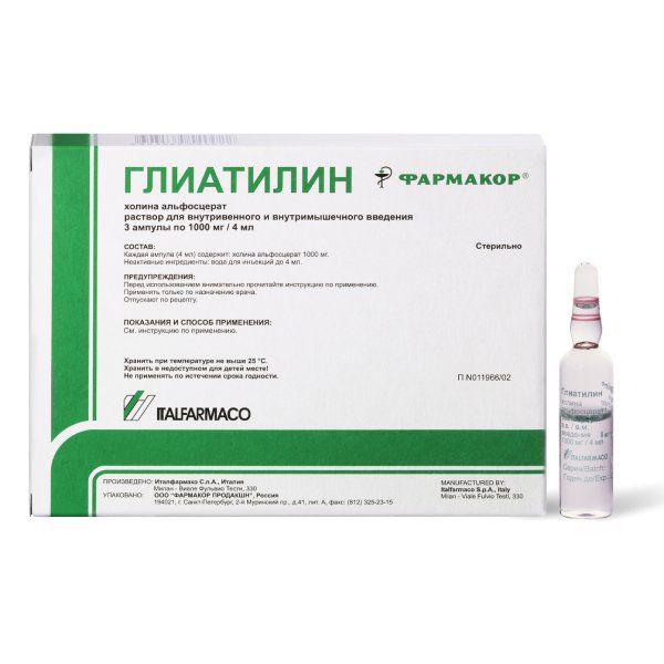 ГЛИАТИЛИН 1.0 / 4 МЛ №3