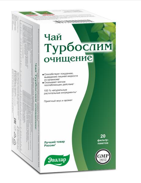 ТУРБОСЛИМ ЧАЙ ОЧИЩЕНИЕ 2,0 №20 Ф/П