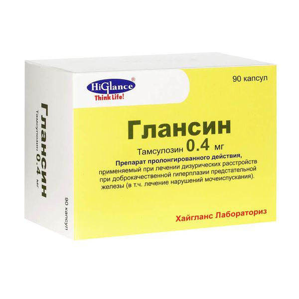 ГЛАНСИН 0,4МГ №90 КАПС С МОДИФ.ВЫСВ.