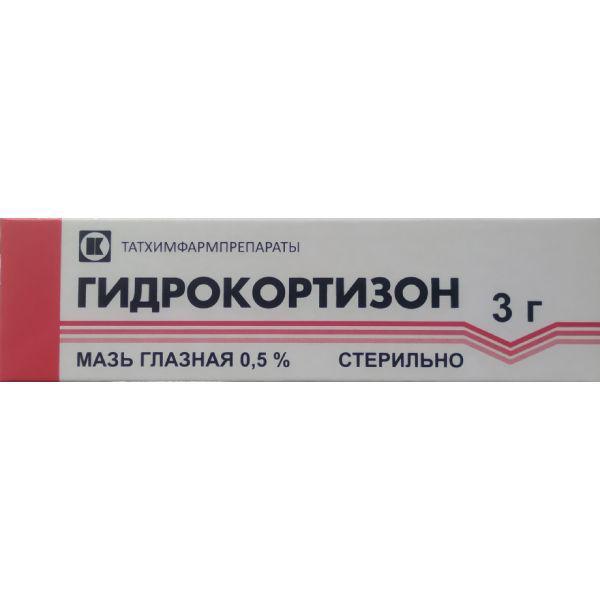ГИДРОКОРТИЗОН 0,5% 3,0 ГЛ.МАЗЬ