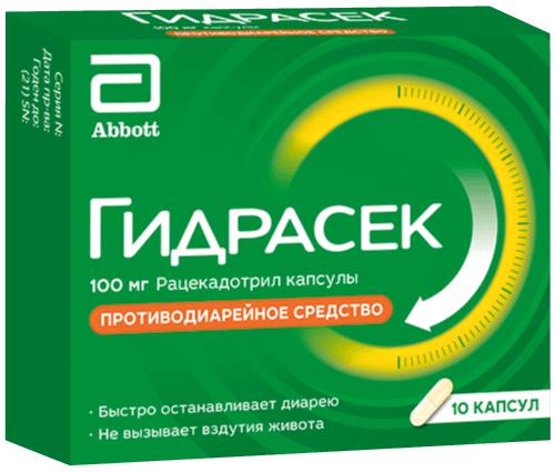ГИДРАСЕК 100 МГ №10 КАПС.