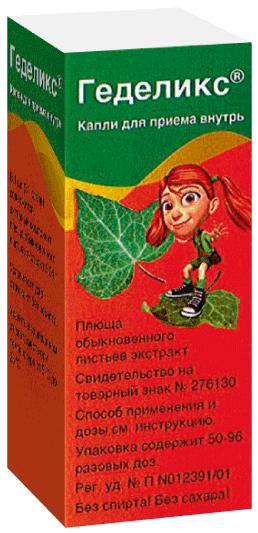 ГЕДЕЛИКС 50 МЛ КАП.