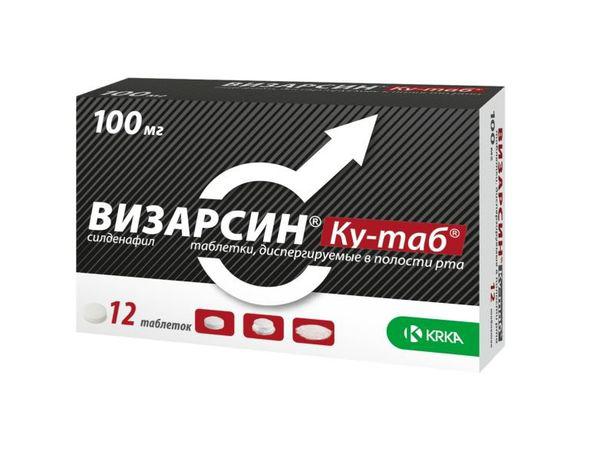 ВИЗАРСИН КУ-ТАБ 100 МГ №12 ТБ.ДИСПЕРГ.В ПОЛ.РТА