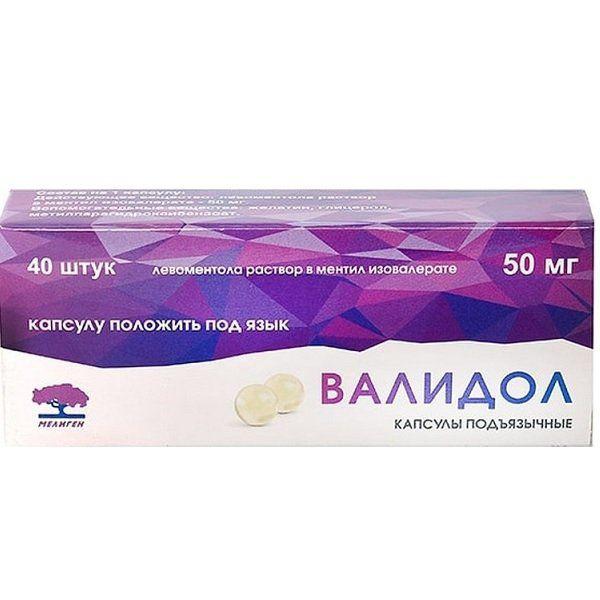 ВАЛИДОЛ 50 МГ №40 КАПС.