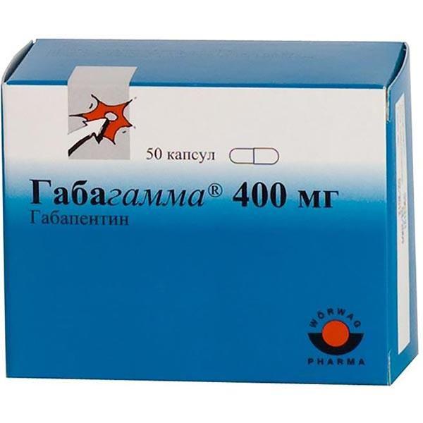 ГАБАГАММА 0,4 №50 КАПС.