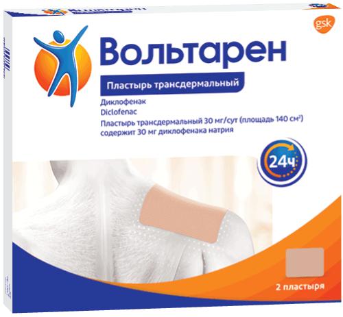 ВОЛЬТАРЕН 30МГ/СУТ. №2 ПЛАСТЫРЬ ТРАНСДЕРМ