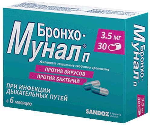 БРОНХО-МУНАЛ П 3,5 МГ №30 КАПС.
