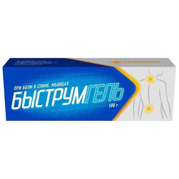 БЫСТРУМГЕЛЬ 2.5% 100.0 ГЕЛЬ
